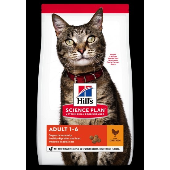 SP Adult Cat  w/ Chicken 300g