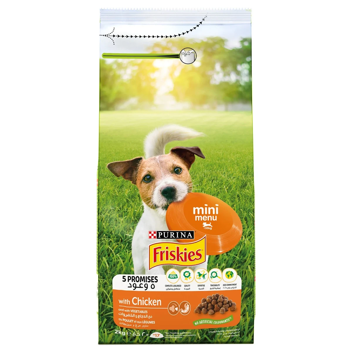 Friskies Dog Food W/Chicken & Vegetables 2kg