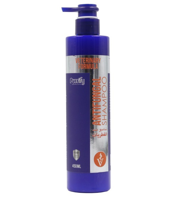Purrify Veterinary Antifungal Shampoo 450ml