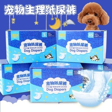 Dog Diapers xs