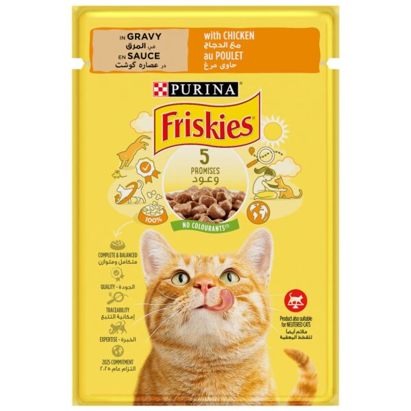 Purina Friskies Chicken Chunks in Gravy Pouch 85g - AVC Pet Store